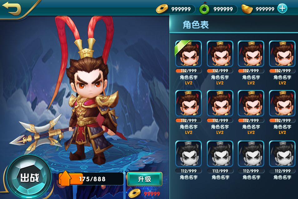 即时战斗手游【冰雪大作战MOBA】全套源码