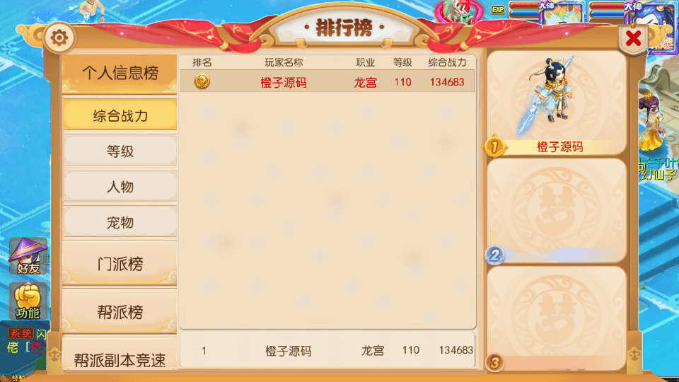 MT3换皮MH【大唐西游记3】最新整理Linux手工服务端+安卓苹果双端+GM后台+详细搭建教程+全套源码+攻略