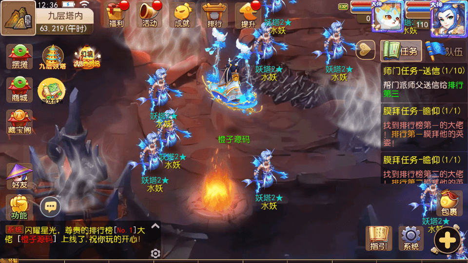 MT3换皮MH【大唐西游记3】最新整理Linux手工服务端+安卓苹果双端+GM后台+详细搭建教程+全套源码+攻略