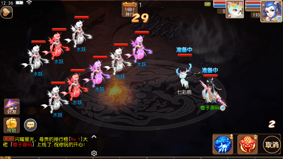 MT3换皮MH【大唐西游记3】最新整理Linux手工服务端+安卓苹果双端+GM后台+详细搭建教程+全套源码+攻略