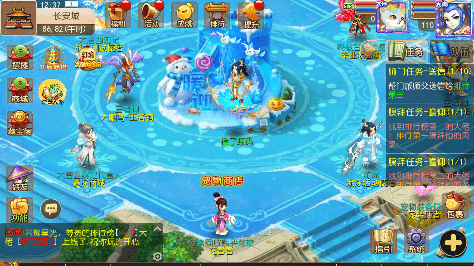 MT3换皮MH【大唐西游记3】最新整理Linux手工服务端+安卓苹果双端+GM后台+详细搭建教程+全套源码+攻略
