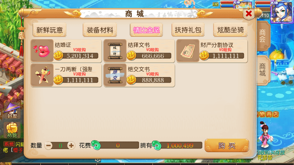 MT3换皮MH【大唐西游记3】最新整理Linux手工服务端+安卓苹果双端+GM后台+详细搭建教程+全套源码+攻略