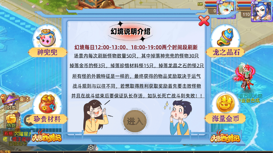 MT3换皮MH【大唐西游记3】最新整理Linux手工服务端+安卓苹果双端+GM后台+详细搭建教程+全套源码+攻略