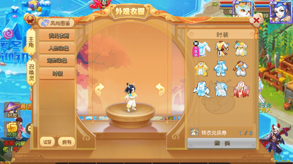 MT3换皮MH【大唐西游记3】最新整理Linux手工服务端+安卓苹果双端+GM后台+详细搭建教程+全套源码+攻略