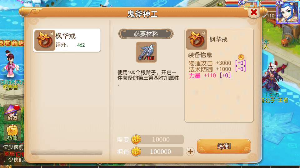 MT3换皮MH【大唐西游记3】最新整理Linux手工服务端+安卓苹果双端+GM后台+详细搭建教程+全套源码+攻略