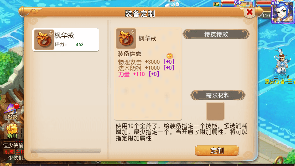 MT3换皮MH【大唐西游记3】最新整理Linux手工服务端+安卓苹果双端+GM后台+详细搭建教程+全套源码+攻略