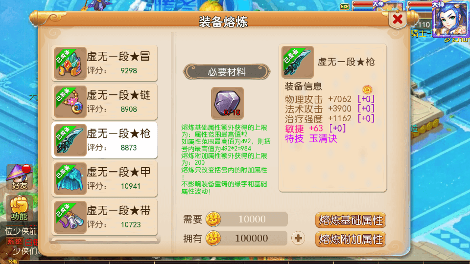 MT3换皮MH【大唐西游记3】最新整理Linux手工服务端+安卓苹果双端+GM后台+详细搭建教程+全套源码+攻略