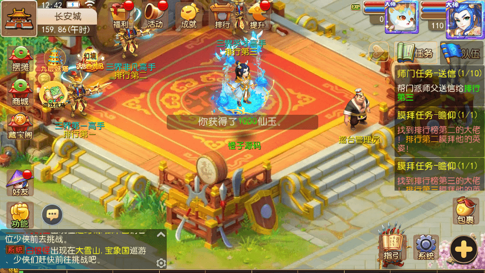 MT3换皮MH【大唐西游记3】最新整理Linux手工服务端+安卓苹果双端+GM后台+详细搭建教程+全套源码+攻略