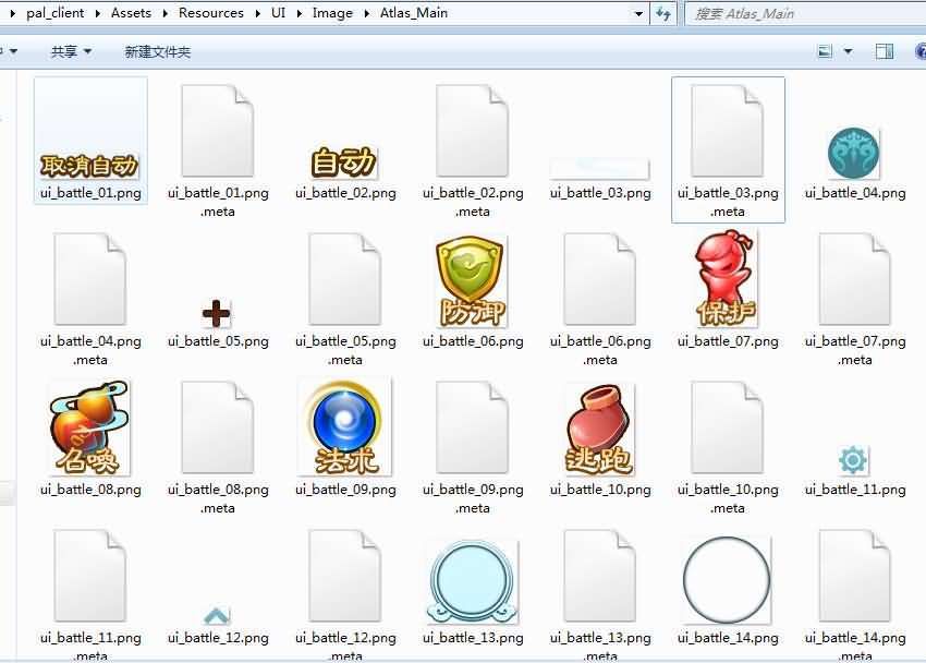 仙劍奇俠傳3D回合手游源码|3DMMORPG仙剑奇侠传3D回合制手游源码