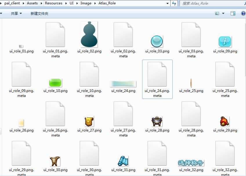 仙劍奇俠傳3D回合手游源码|3DMMORPG仙剑奇侠传3D回合制手游源码