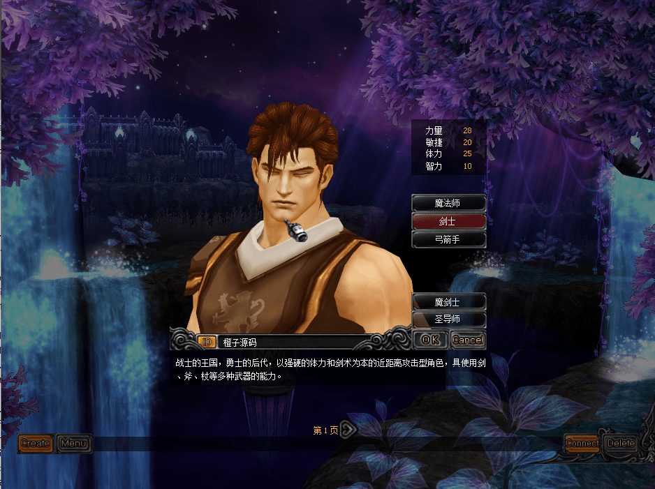 经典2.5D奇迹端游【修仙QJS17】最新整理Win系服务端+PC客户端+GM工具+网页注册+详细搭建教程