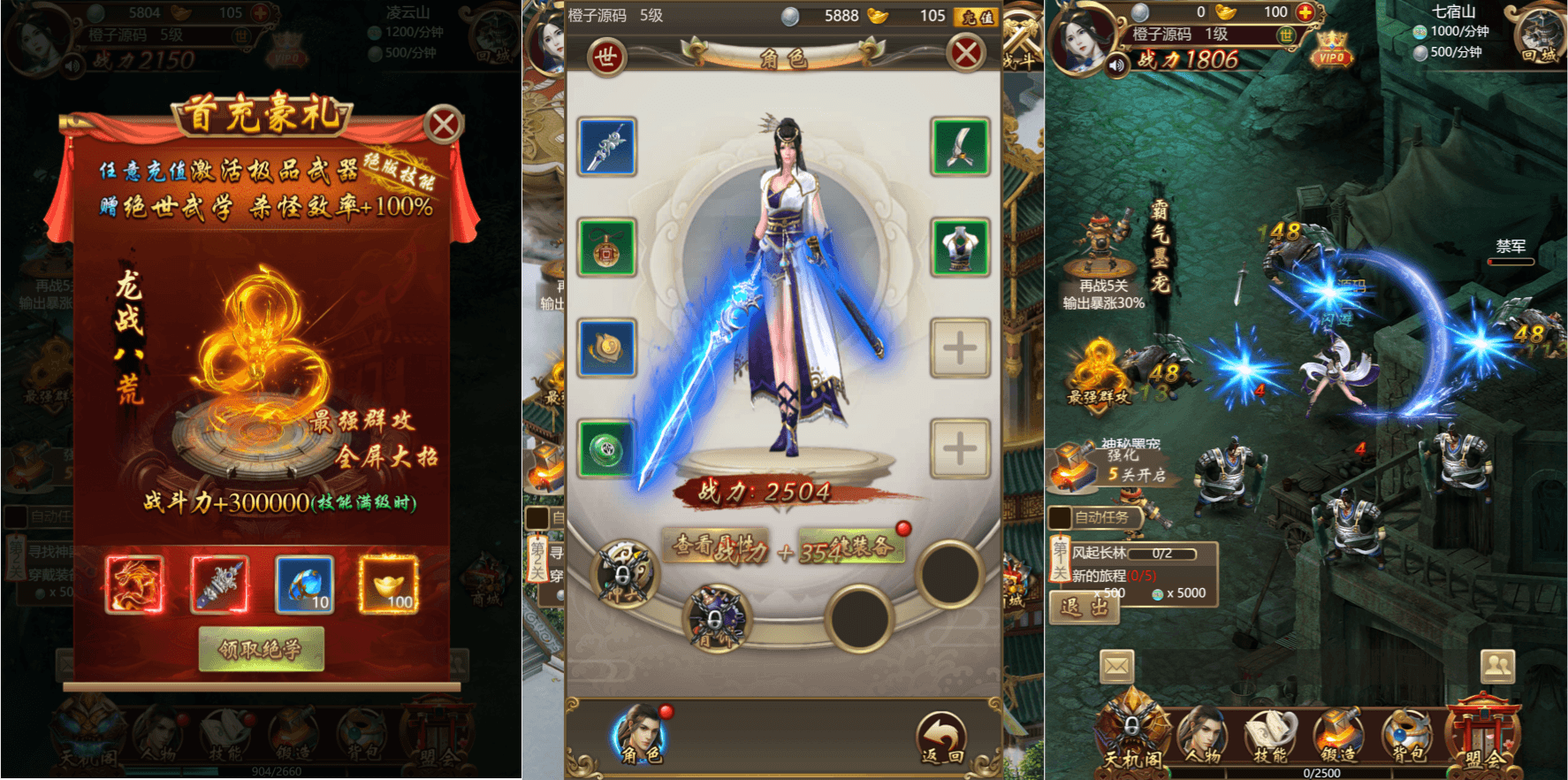 三网H5游戏【独孤决之盛世红颜H5】最新整理Win系服务端+详细搭建教程