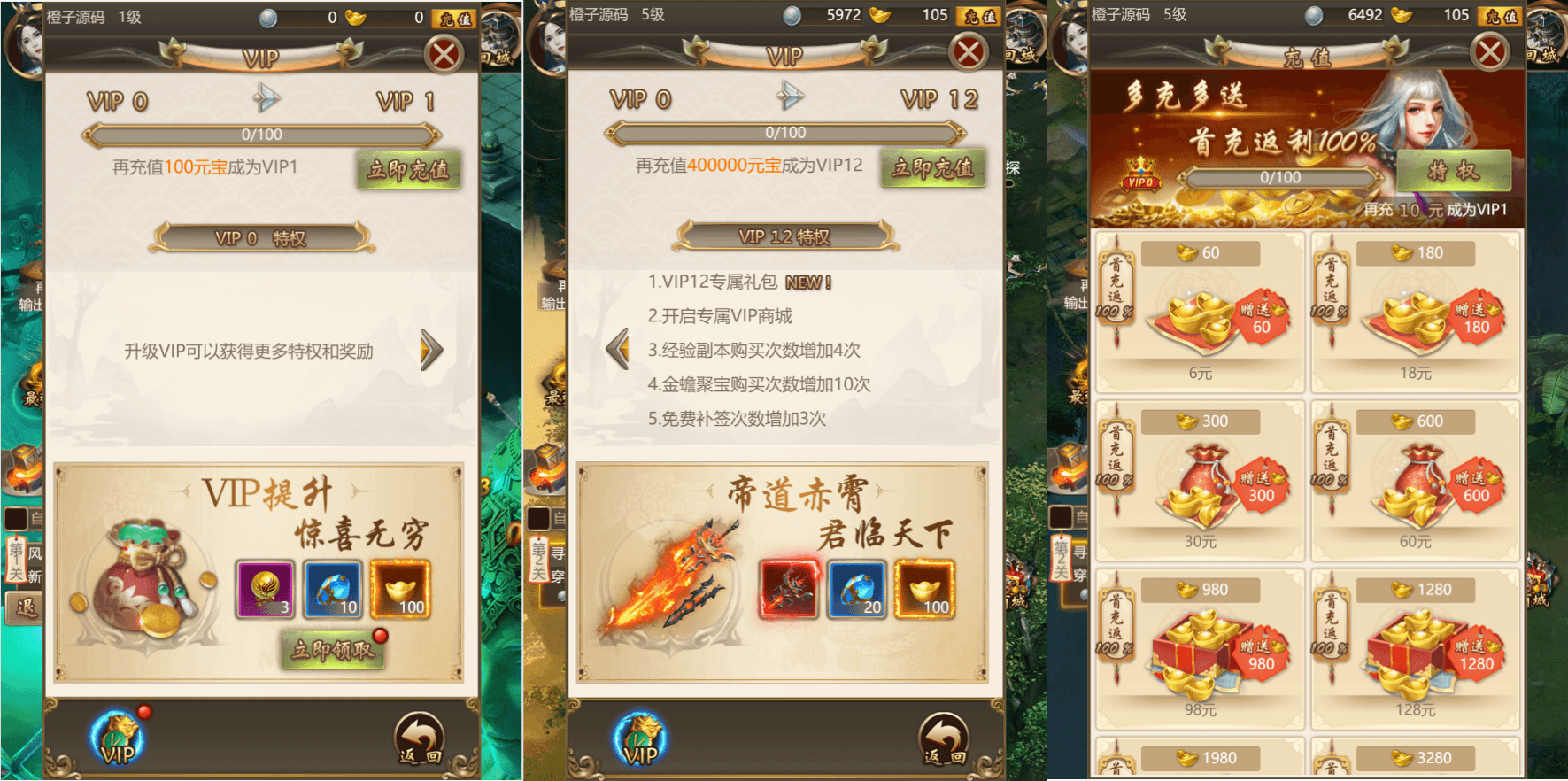 三网H5游戏【独孤决之盛世红颜H5】最新整理Win系服务端+详细搭建教程