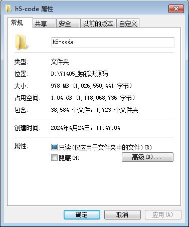 独孤绝之盛世红颜H5全套源码