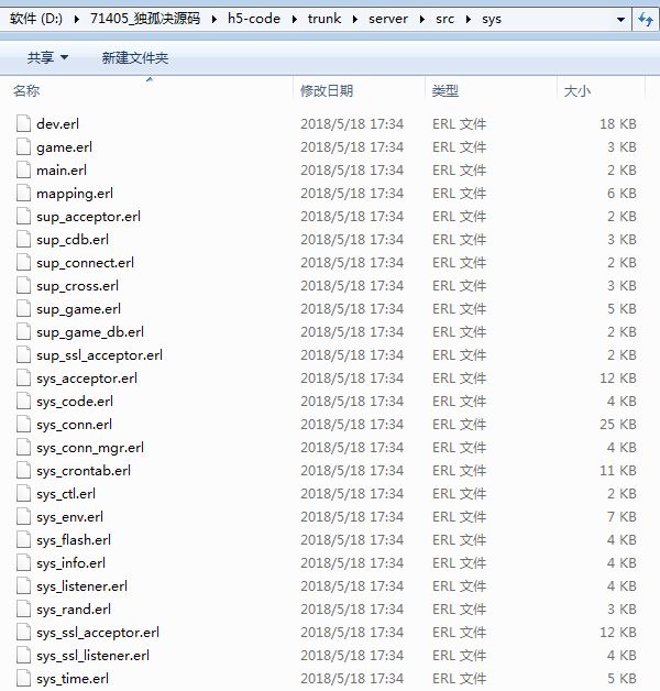 独孤绝之盛世红颜H5全套源码