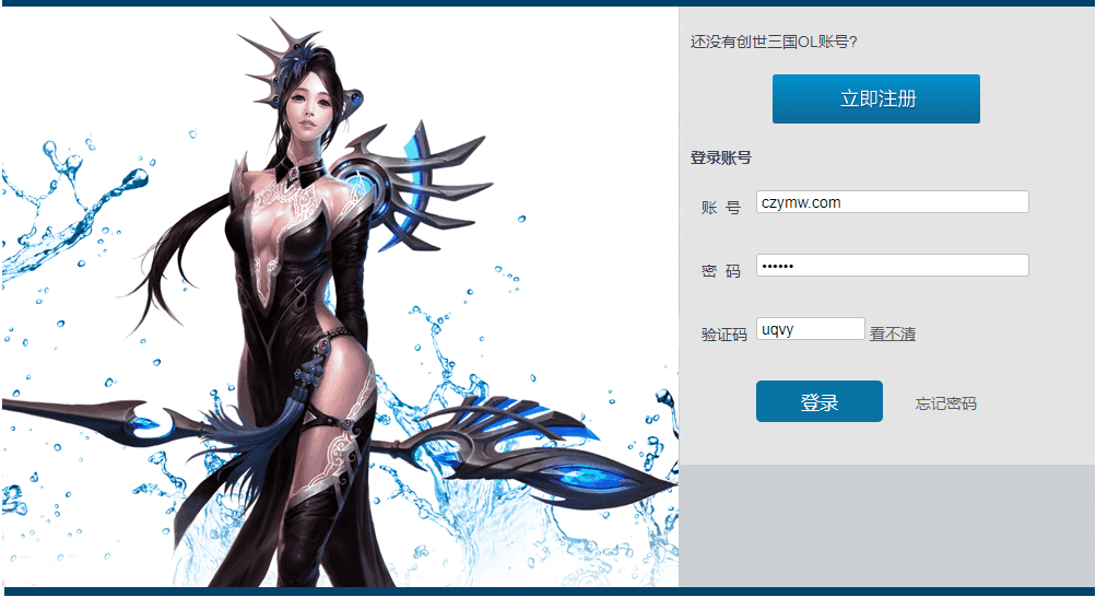 典藏页游【创世三国OL】最新整理Win一键服务端+GM工具+详细外网搭建教程