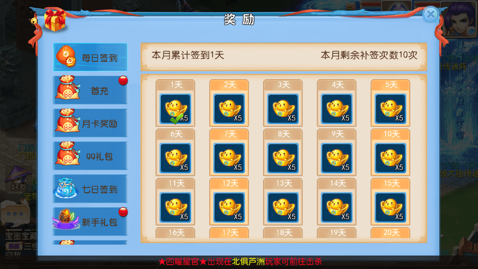 MT3换皮MH【逆战西游3超变突破挂机版】最新整理Linux手工服务端+全套源码+攻略+管理后台+GM后台+安卓苹果双端+详细搭建教程