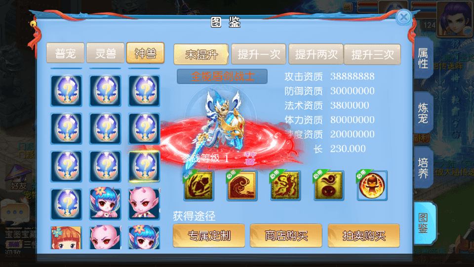 MT3换皮MH【逆战西游3超变突破挂机版】最新整理Linux手工服务端+全套源码+攻略+管理后台+GM后台+安卓苹果双端+详细搭建教程