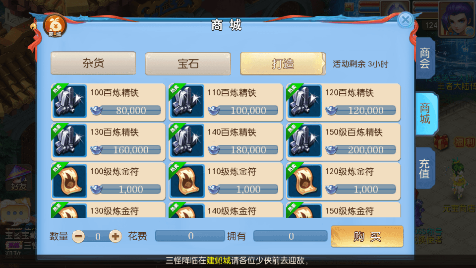 MT3换皮MH【逆战西游3超变突破挂机版】最新整理Linux手工服务端+全套源码+攻略+管理后台+GM后台+安卓苹果双端+详细搭建教程