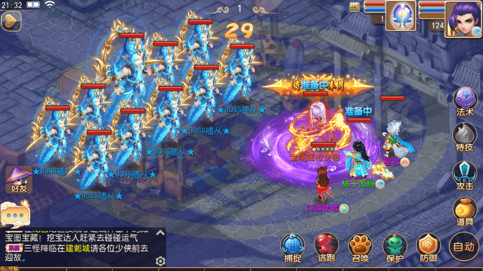 MT3换皮MH【逆战西游3超变突破挂机版】最新整理Linux手工服务端+全套源码+攻略+管理后台+GM后台+安卓苹果双端+详细搭建教程