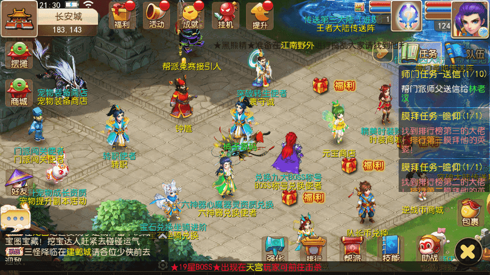 MT3换皮MH【逆战西游3超变突破挂机版】最新整理Linux手工服务端+全套源码+攻略+管理后台+GM后台+安卓苹果双端+详细搭建教程