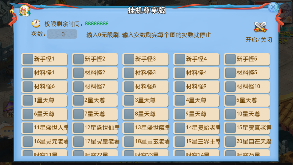 MT3换皮MH【逆战西游3超变突破挂机版】最新整理Linux手工服务端+全套源码+攻略+管理后台+GM后台+安卓苹果双端+详细搭建教程