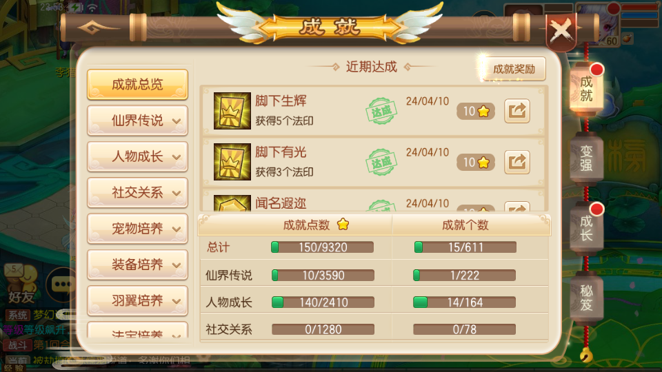 Q萌回合手游梦幻诛仙14职业【梦幻诛仙火之意志微变版】最新整理Linux手工端+安卓苹果双端+多功能GM后台+详细搭建教程