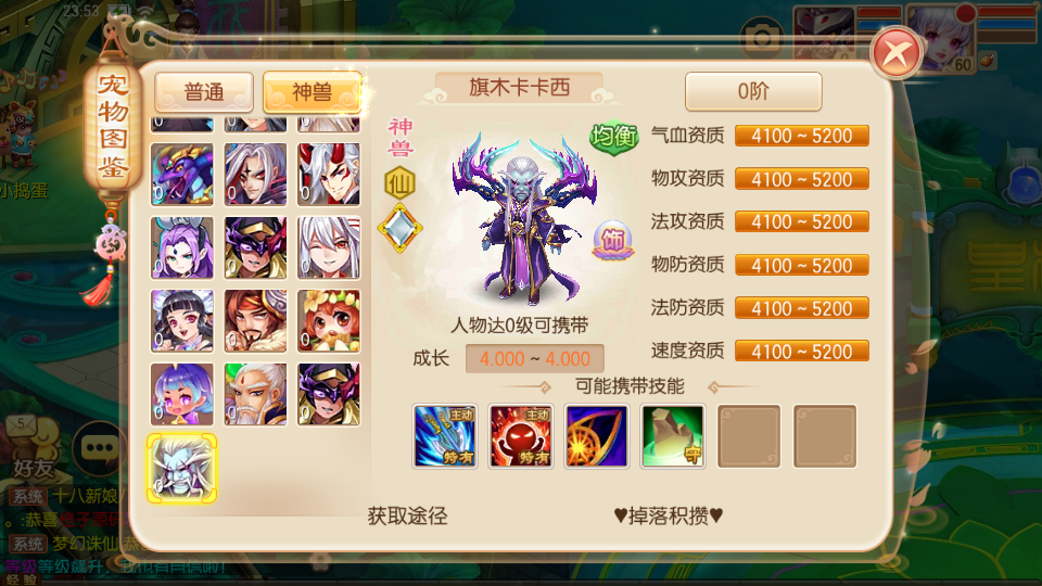 Q萌回合手游梦幻诛仙14职业【梦幻诛仙火之意志微变版】最新整理Linux手工端+安卓苹果双端+多功能GM后台+详细搭建教程