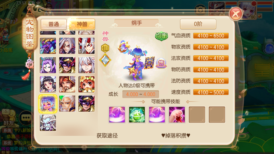 Q萌回合手游梦幻诛仙14职业【梦幻诛仙火之意志微变版】最新整理Linux手工端+安卓苹果双端+多功能GM后台+详细搭建教程