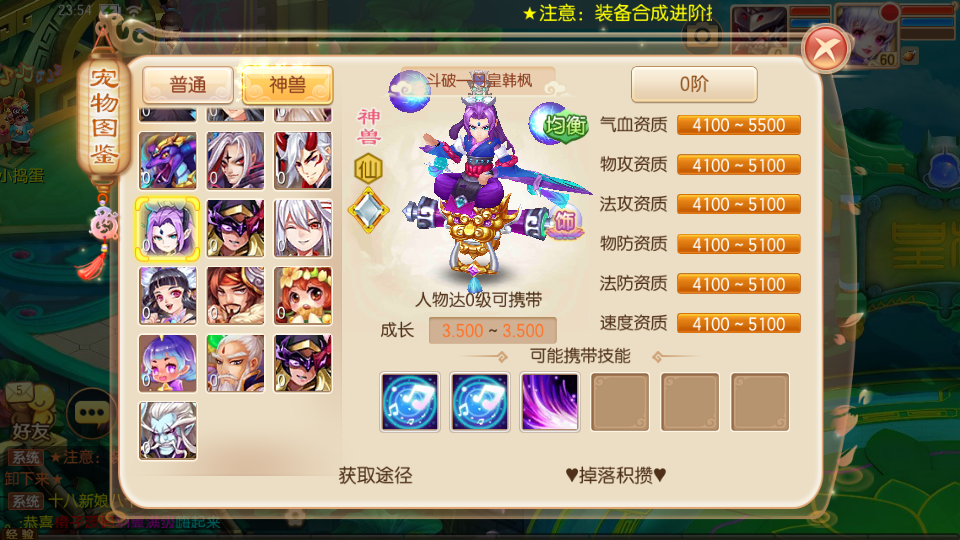 Q萌回合手游梦幻诛仙14职业【梦幻诛仙火之意志微变版】最新整理Linux手工端+安卓苹果双端+多功能GM后台+详细搭建教程