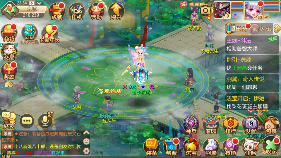 Q萌回合手游梦幻诛仙14职业【梦幻诛仙火之意志微变版】最新整理Linux手工端+安卓苹果双端+多功能GM后台+详细搭建教程