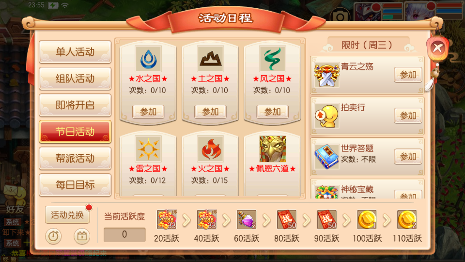 Q萌回合手游梦幻诛仙14职业【梦幻诛仙火之意志微变版】最新整理Linux手工端+安卓苹果双端+多功能GM后台+详细搭建教程