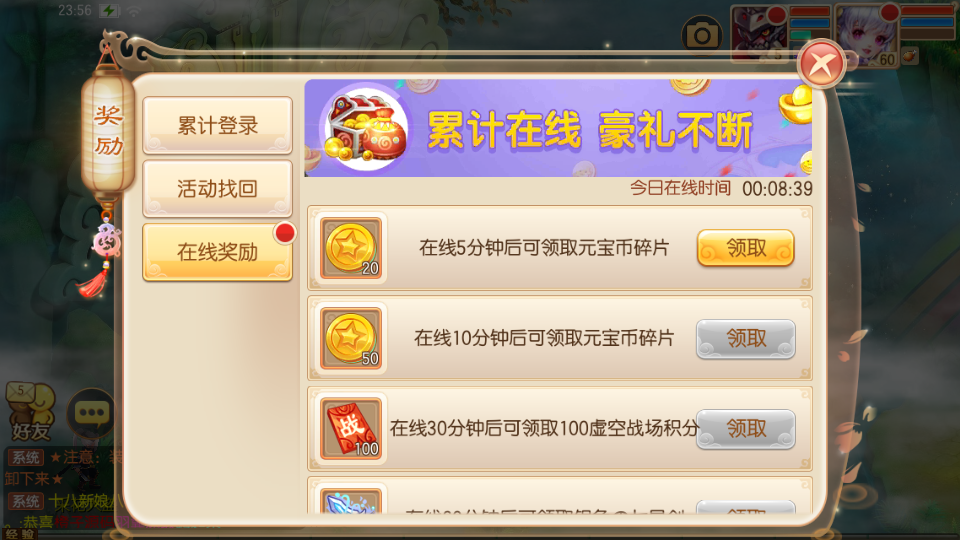 Q萌回合手游梦幻诛仙14职业【梦幻诛仙火之意志微变版】最新整理Linux手工端+安卓苹果双端+多功能GM后台+详细搭建教程