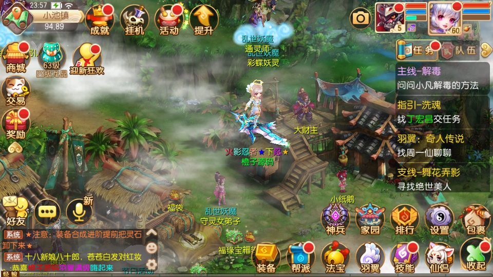 Q萌回合手游梦幻诛仙14职业【梦幻诛仙火之意志微变版】最新整理Linux手工端+安卓苹果双端+多功能GM后台+详细搭建教程