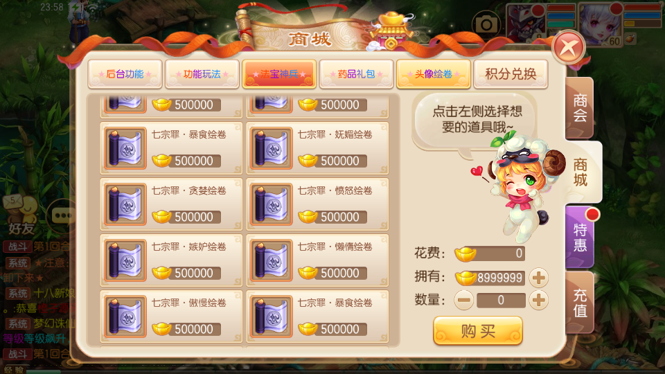 Q萌回合手游梦幻诛仙14职业【梦幻诛仙火之意志微变版】最新整理Linux手工端+安卓苹果双端+多功能GM后台+详细搭建教程