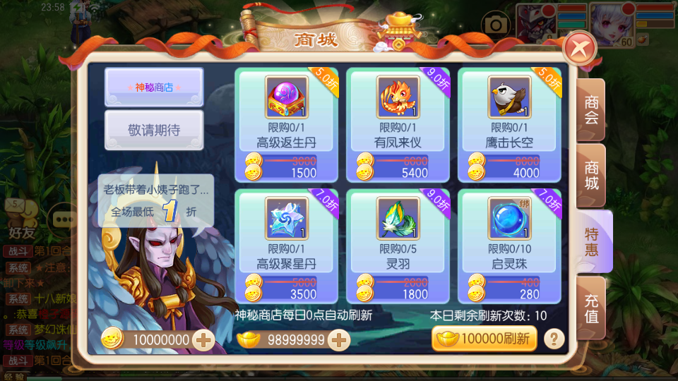 Q萌回合手游梦幻诛仙14职业【梦幻诛仙火之意志微变版】最新整理Linux手工端+安卓苹果双端+多功能GM后台+详细搭建教程
