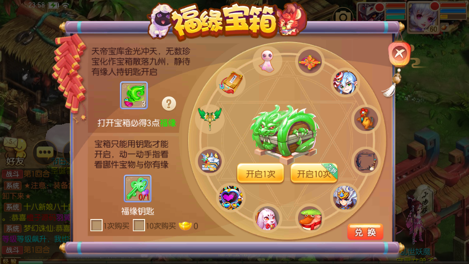 Q萌回合手游梦幻诛仙14职业【梦幻诛仙火之意志微变版】最新整理Linux手工端+安卓苹果双端+多功能GM后台+详细搭建教程
