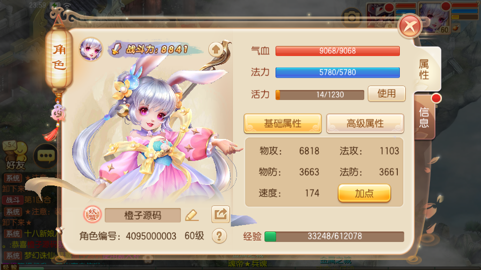 Q萌回合手游梦幻诛仙14职业【梦幻诛仙火之意志微变版】最新整理Linux手工端+安卓苹果双端+多功能GM后台+详细搭建教程
