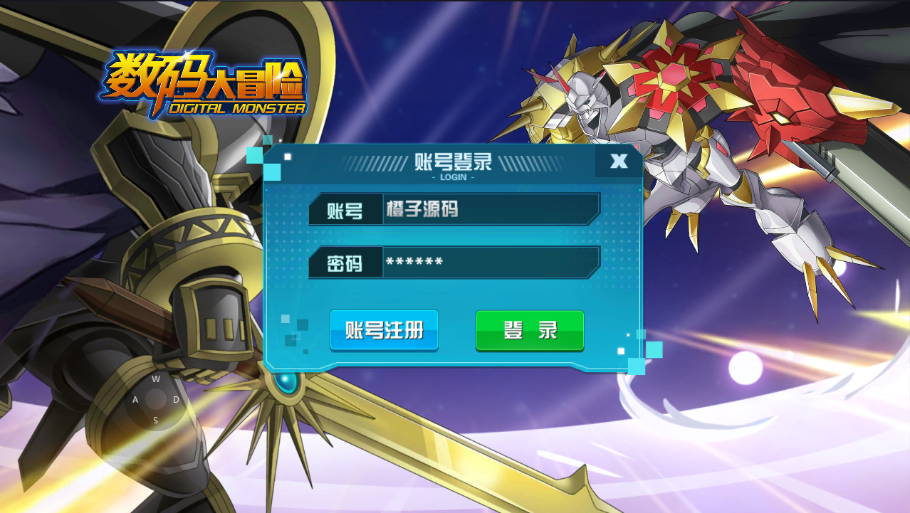 3DQ萌冒险手游【数码宝贝之数码大冒险】最新整理WIN系服务端+安卓+后台+CDK授权后台+详细搭建教程