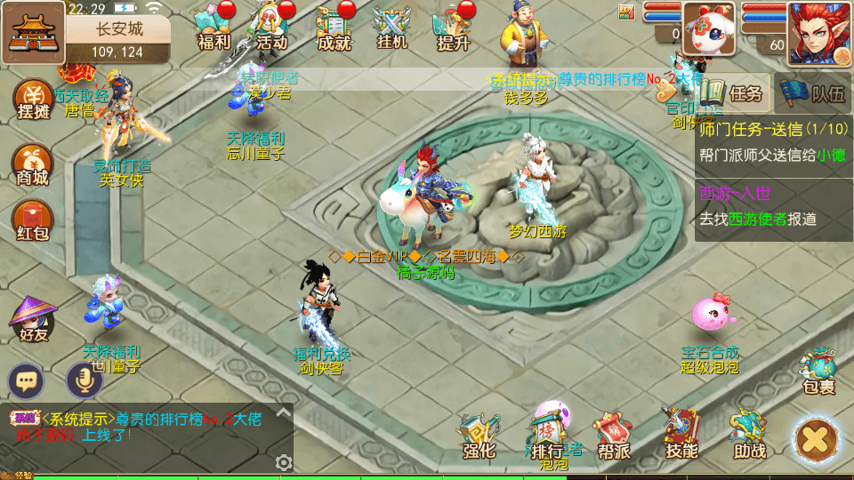MT3换皮MH【萌黎西游中变版】最新整理Linux手工服务端+安卓苹果双端+GM后台+详细搭建教程