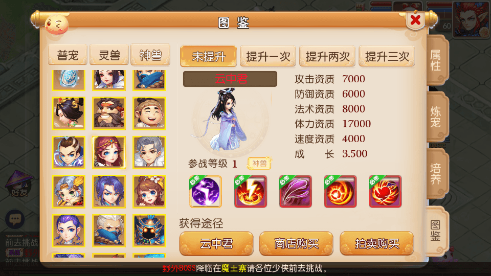 MT3换皮MH【萌黎西游中变版】最新整理Linux手工服务端+安卓苹果双端+GM后台+详细搭建教程