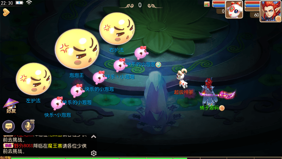 MT3换皮MH【萌黎西游中变版】最新整理Linux手工服务端+安卓苹果双端+GM后台+详细搭建教程