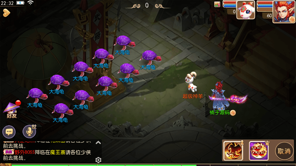 MT3换皮MH【萌黎西游中变版】最新整理Linux手工服务端+安卓苹果双端+GM后台+详细搭建教程