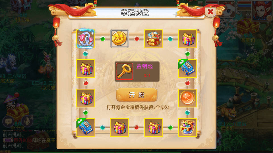 MT3换皮MH【萌黎西游中变版】最新整理Linux手工服务端+安卓苹果双端+GM后台+详细搭建教程