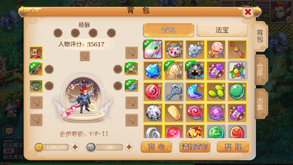 MT3换皮MH【萌黎西游中变版】最新整理Linux手工服务端+安卓苹果双端+GM后台+详细搭建教程