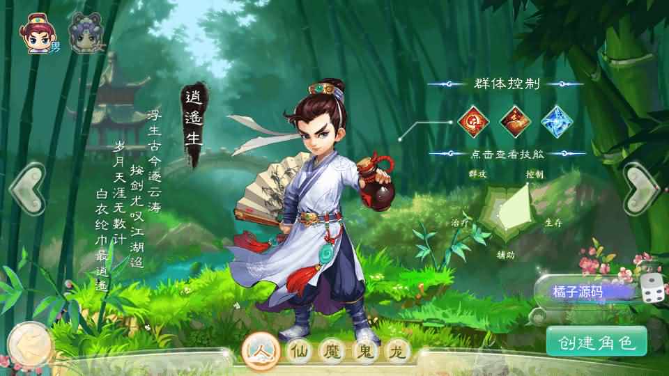 大话回合手游【精品西游之红颜西游】最新整理Win系服务端+安卓苹果双端+GM后台+代理后台+详细搭建教程