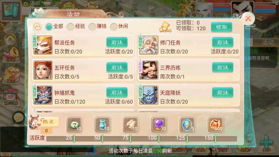 大话回合手游【精品西游之红颜西游】最新整理Win系服务端+安卓苹果双端+GM后台+代理后台+详细搭建教程