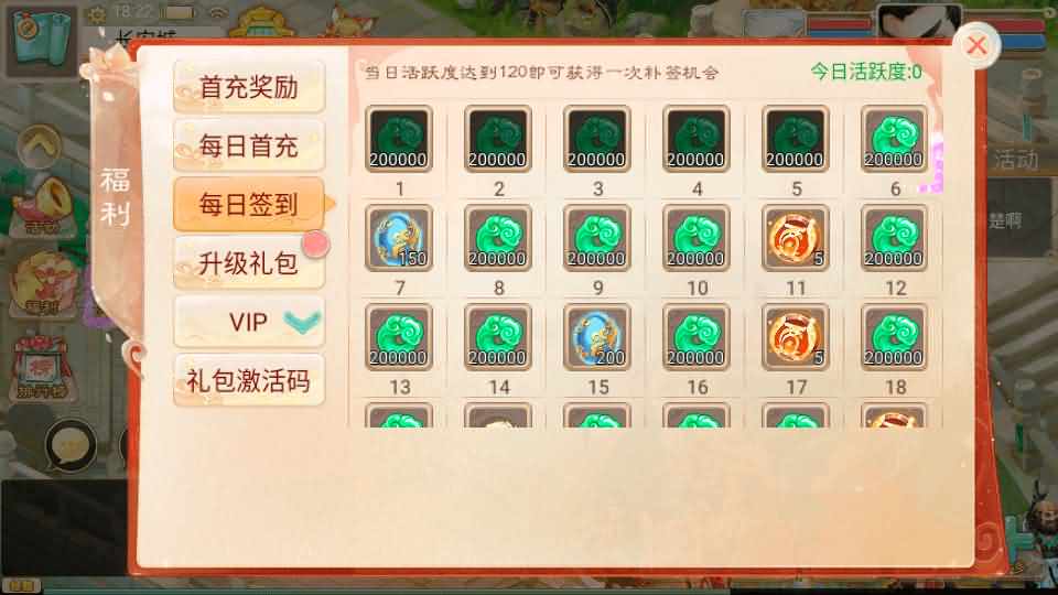 大话回合手游【精品西游之红颜西游】最新整理Win系服务端+安卓苹果双端+GM后台+代理后台+详细搭建教程