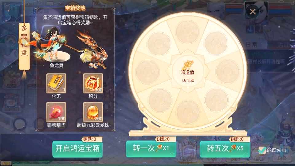 大话回合手游【精品西游之红颜西游】最新整理Win系服务端+安卓苹果双端+GM后台+代理后台+详细搭建教程