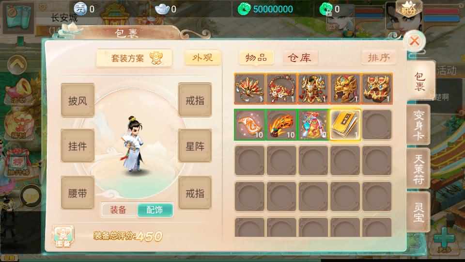 大话回合手游【精品西游之红颜西游】最新整理Win系服务端+安卓苹果双端+GM后台+代理后台+详细搭建教程